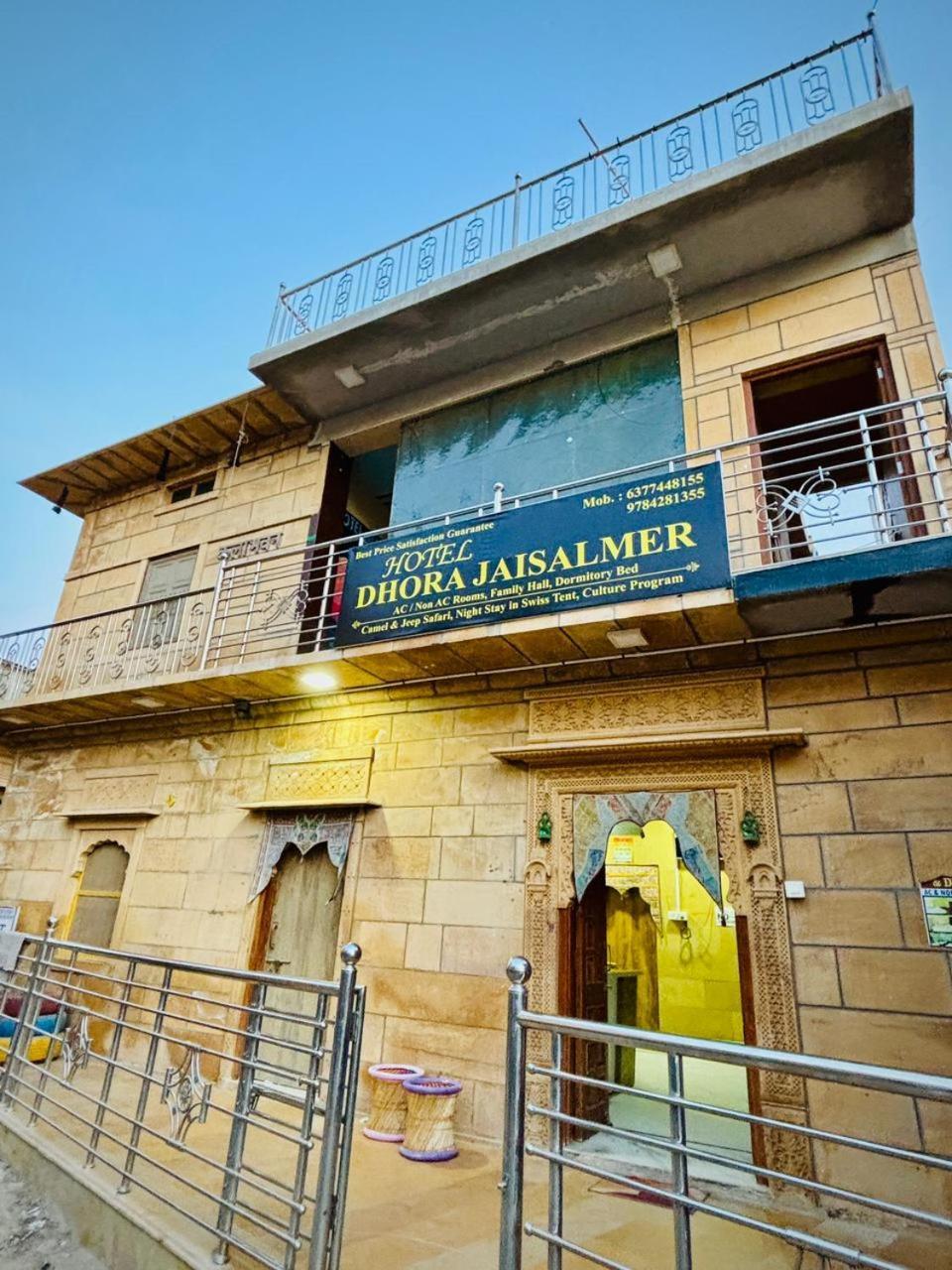 Hotel Dhora Jaisalmer Dış mekan fotoğraf